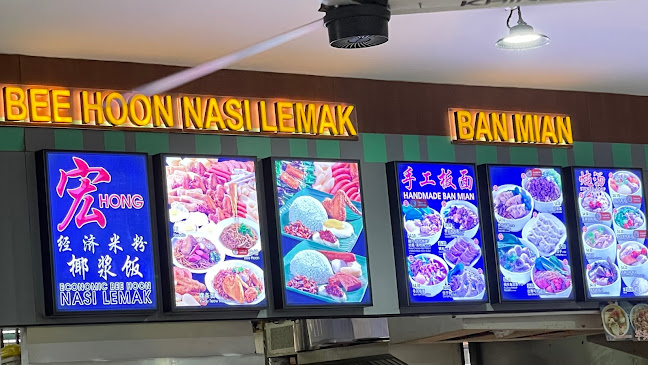 111 Taste of china 26 A - Singapore