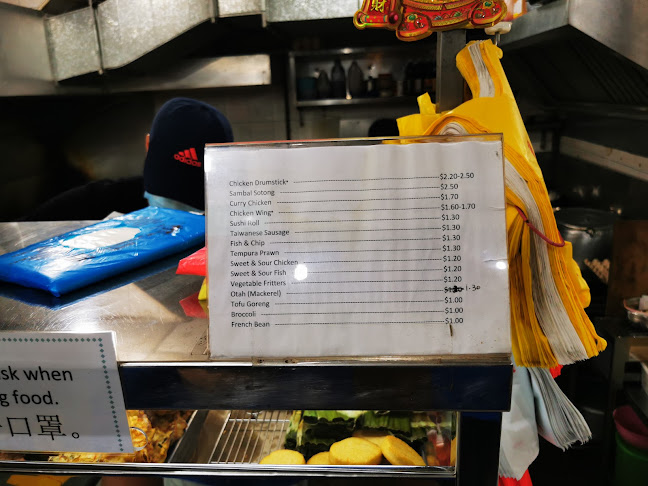 Chong Pang Nasi Lemak - Hospitality and gastronomy