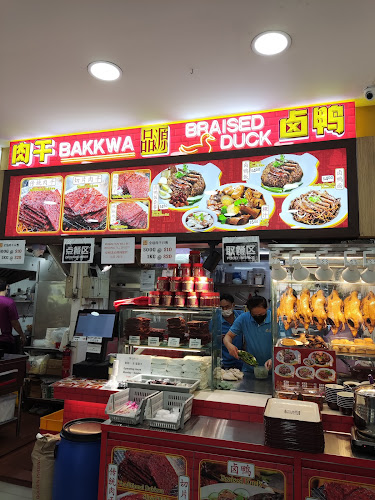 Comentarii opinii despre Peng Guan Bak Kwa