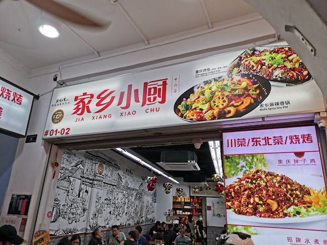 1 Park Road, #01-67/68, Singapore 059108