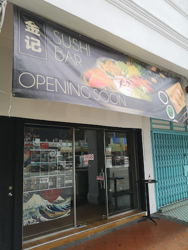 I-JIN Sushi Bar - Hospitality and gastronomy