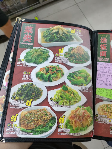 Chang Jiang G1 Claypot Frog Porridge 长江1号 - Singapore