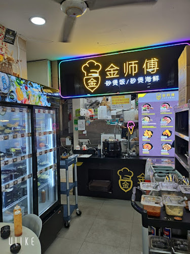 Opinii despre Golden Chef SG JB Claypot Rice / JB Mee Hoon Kueh în Singapore - Hospitality and gastronomy