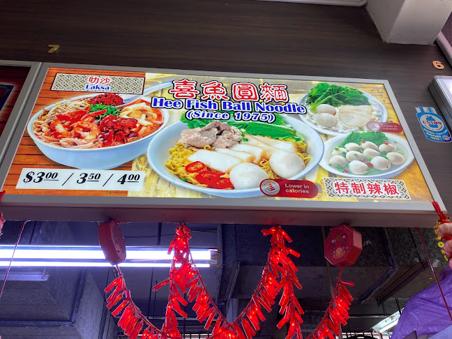 Ah Hee Teochew Fishball Noodles - Singapore