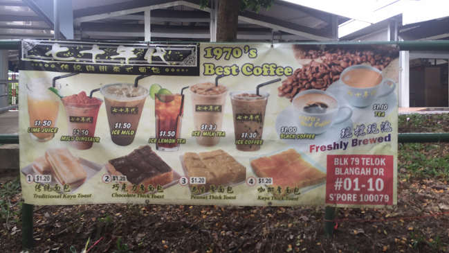 Opinii despre 1970s Best Coffee în Singapore - Hospitality and gastronomy