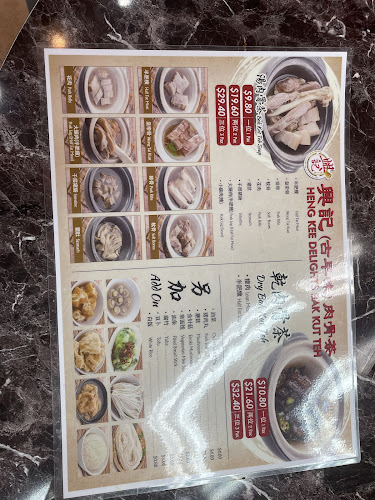 Heng Kee Delights Bak Kut Teh - Singapore