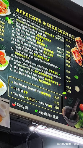 Opinii despre Teenoy Thai Kitchen în Singapore - Hospitality and gastronomy