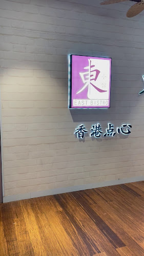 Opinii despre East Bistro în Singapore - Hospitality and gastronomy