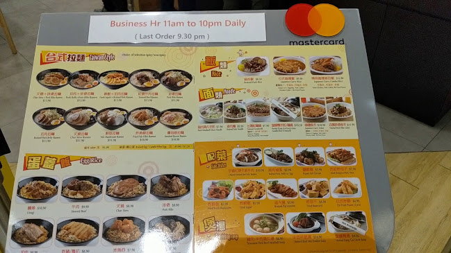 Lai Lai Taiwan Dining - Singapore