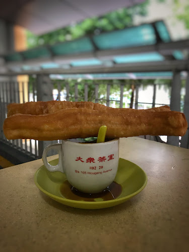 Comentarii opinii despre Da Zhong Cafe