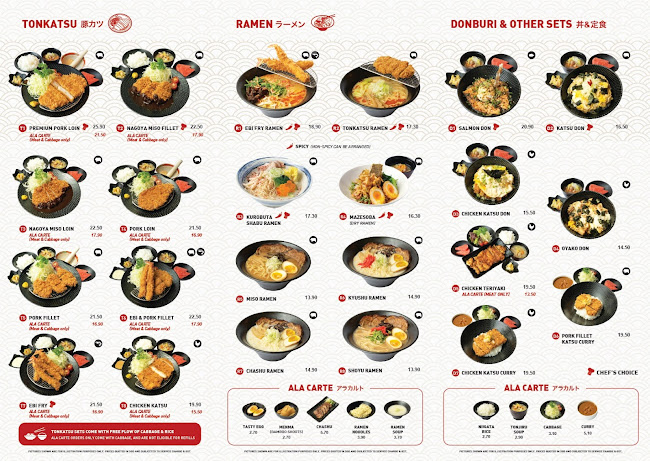 Hajime Tonkatsu & Ramen (myVillage @ Serangoon Garden)