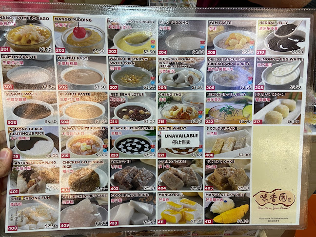 Opinii despre Mei Heong Yuen Dessert 味香园 în Singapore - Hospitality and gastronomy