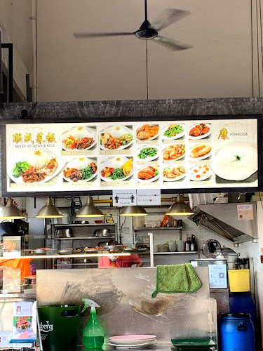 Meng Hui Canteen - Singapore