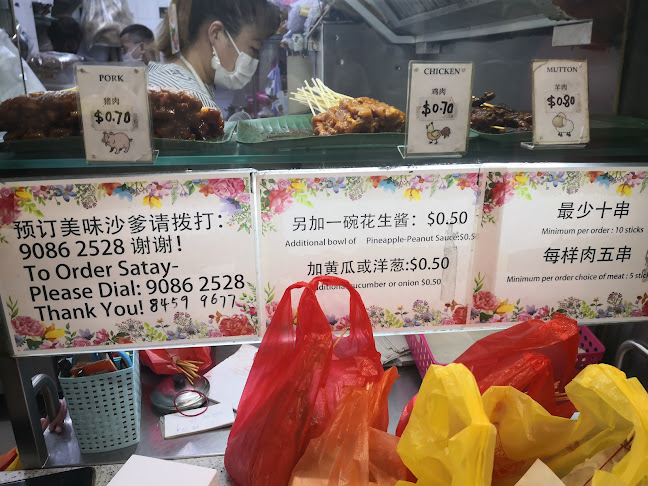 Sheng Fa Satay - Hospitality and gastronomy