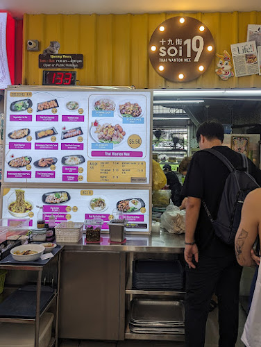 159 Ang Mo Kio Ave 4, Stall 2, Singapore 560159