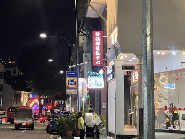 371 Jln Besar, #01-01, Singapore 208998