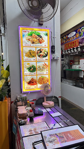 Opinii despre Jin Biao coffee shop în Singapore - Hospitality and gastronomy