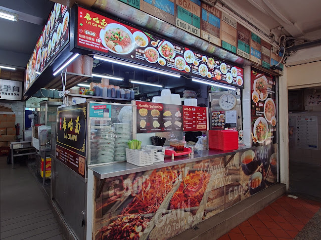 Lai Chi Mian 来吃面 - Singapore