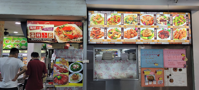 Seafood kitchen Pte Ltd - Singapore