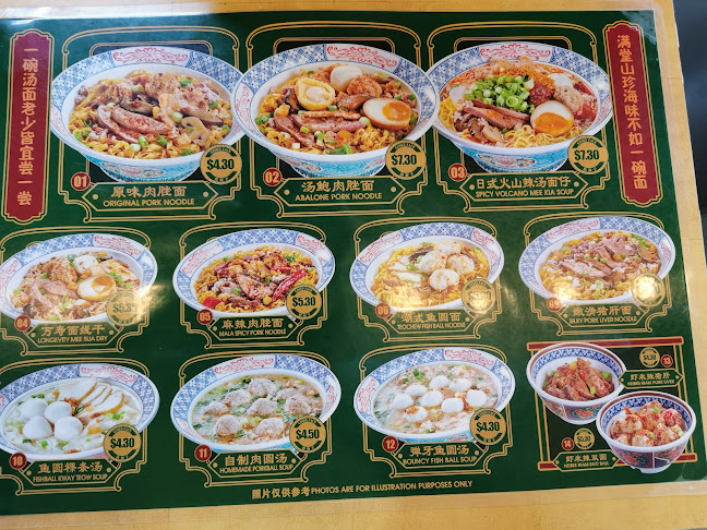 Sin Huat Lee Restaurant Singapore - Singapore