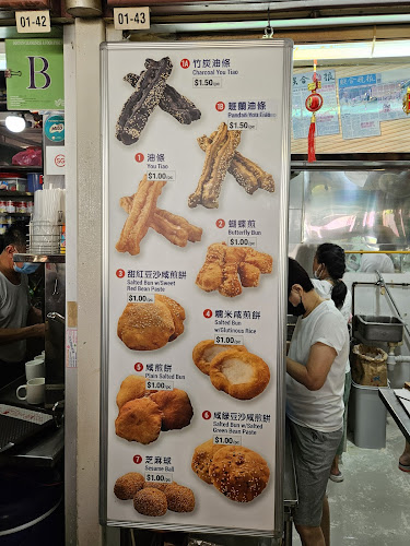 You Zha Kueh - Singapore