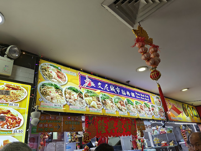 Poon Nah City Home Made Noodle