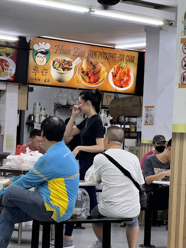 Hua Zai Frog Porridge Zi Char - Singapore