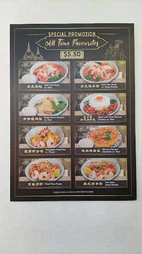 Mata Thai - Singapore