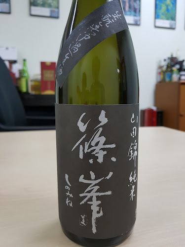 Opinii despre Whistler Wine & Spirits Pte Ltd în Singapore - Hospitality and gastronomy