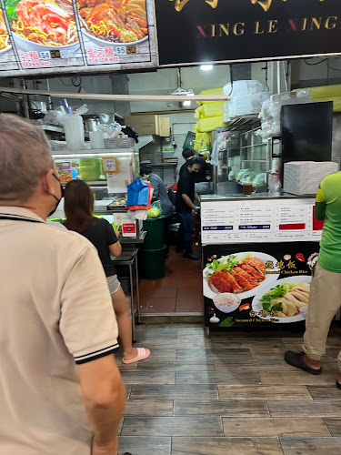 Xing Le Xing Hainanese Chicken Rice - Singapore