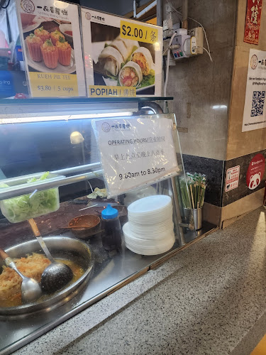 280 Bishan Street 24, Singapore 570280