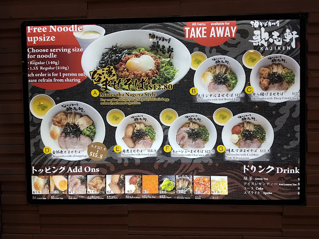 Kajiken Paya Lebar Square - Singapore