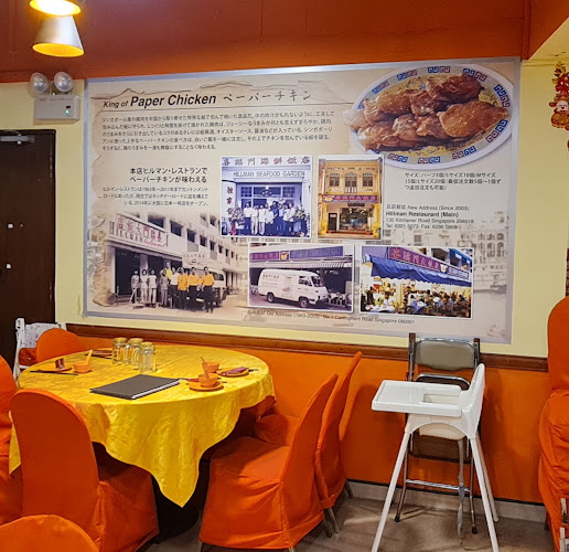 99 Pasir Panjang Rd, Singapore 118517