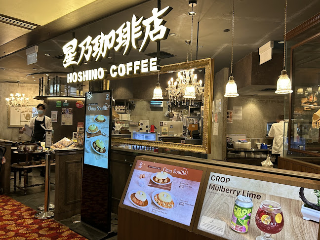 Hoshino Coffee @ Chinatown Point