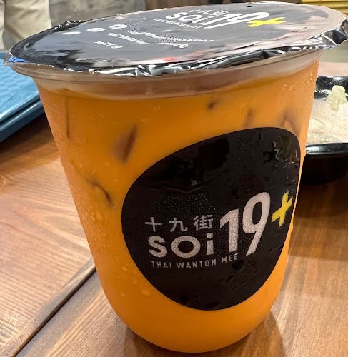 Comentarii opinii despre Soi 19 Thai Wanton Mee SPACE@KOVAN