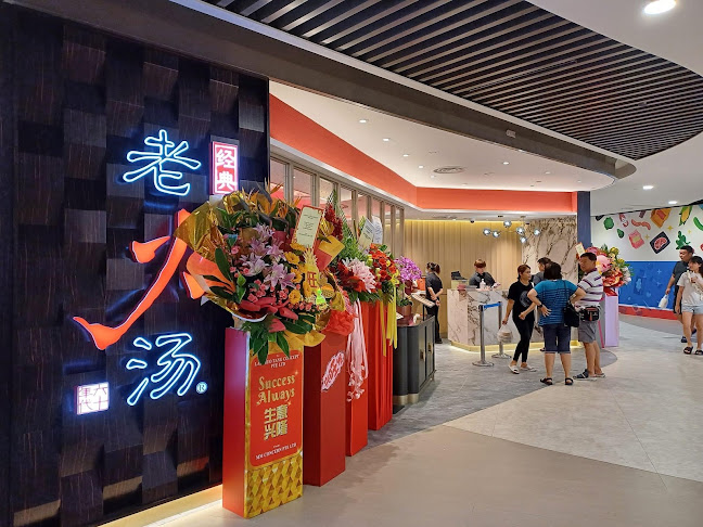 Lao Huo Tang 老火汤 - Pasir Ris Mall