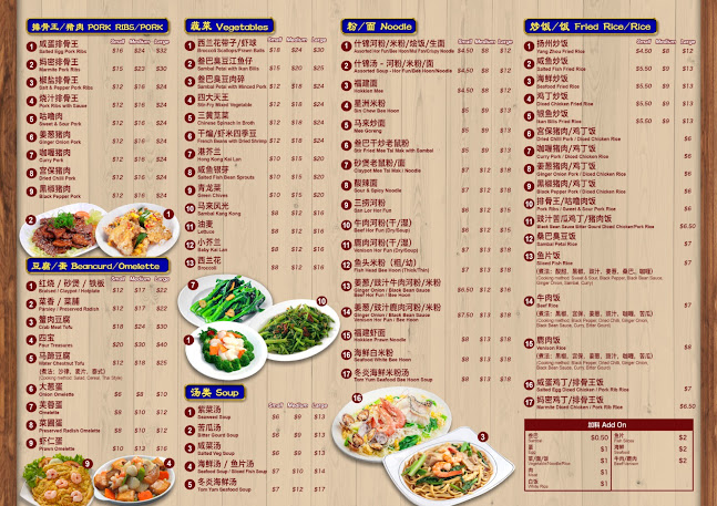 Opinii despre Choo's Wok 朱炒 în Singapore - Hospitality and gastronomy