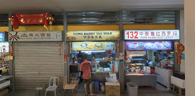 Tiong Bahru Market