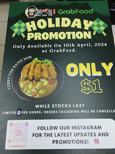 随心屋 sui xin wu - Singapore