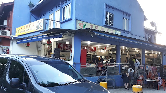 Chong Pang Nasi Lemak