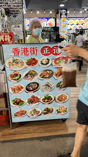 Hong Kong StreetJia Kee - Singapore