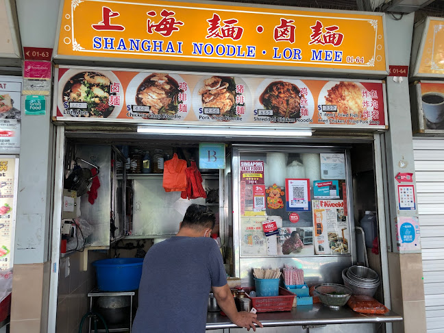 Shanghai Noodle. Lor Mee