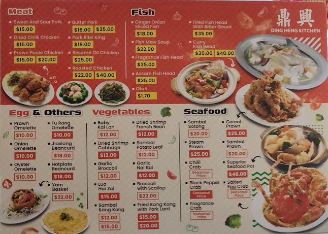 963C Upper Changi Rd N, #01-11 Komo Shoppes, Singapore 506790