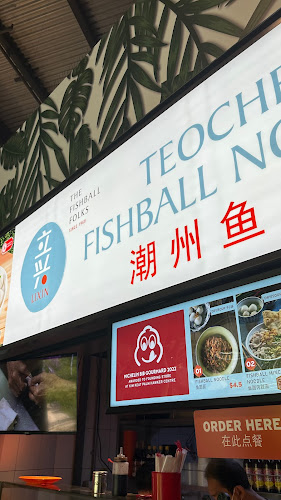 21 Canberra Link, #01-31 Bukit Canberra Hawker Centre, Singapore 756973