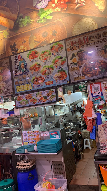 美人鱼 Mermaid Fish Soup