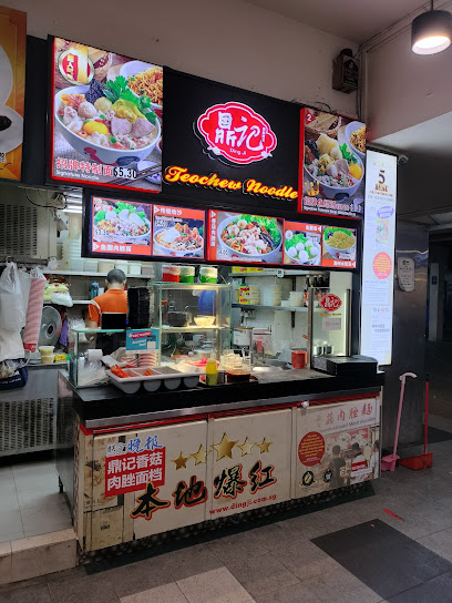 24 Hours Eating House