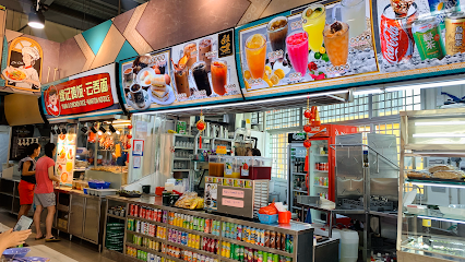 Yak Hong Eating House