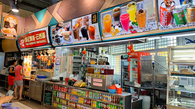 Yak Hong Eating House