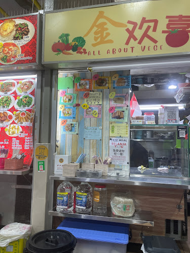 金欢喜 all about vege (素，vegetarian)