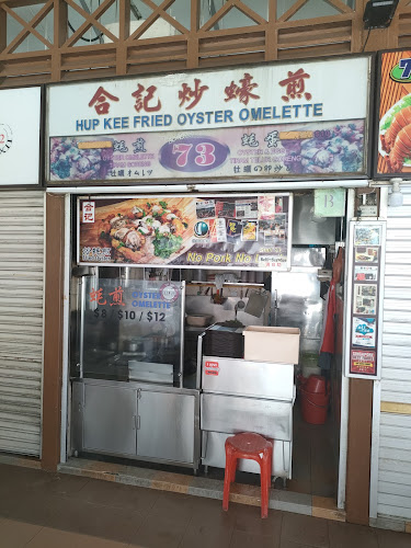 Opinii despre Hup Kee Fried Oyster Omelette în Singapore - Hospitality and gastronomy